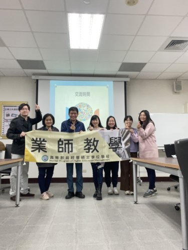 1120302金歐傳播有限公司 歐宴宗導演 學術演講【企業公共關係實務】